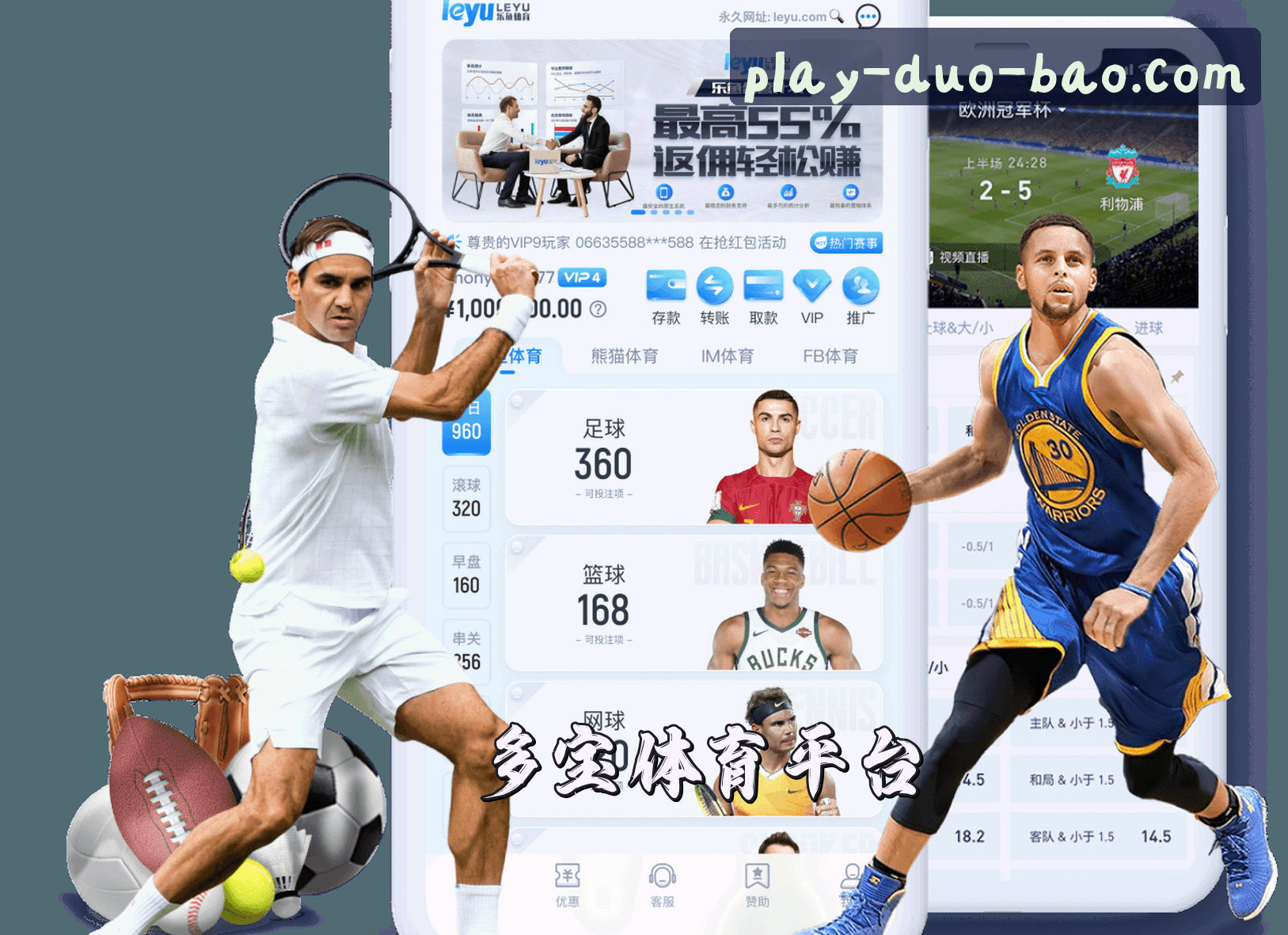 About Us